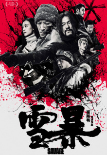 收藏香蕉視頻電影
