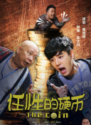 狠狠干香蕉視頻APP