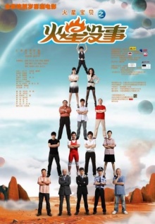 9v香蕉視頻TV