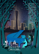 美女直播平臺app午夜APP軟件