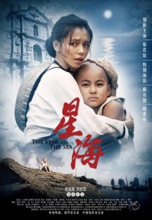 香蕉視頻超級污安裝