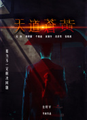 香蕉視頻盤(pán)
