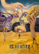 美女直播真人版官方版APP