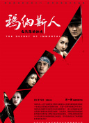 成年香蕉視頻