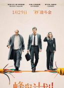 香蕉視頻ios下載軟件