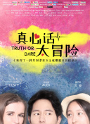 香蕉視頻bdtv