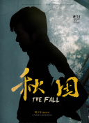 香蕉視頻視頻貓咪在線(xiàn)