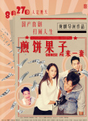 香蕉視頻apl在線(xiàn)看