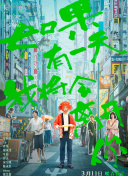 香蕉視頻軟件蘋(píng)果版破解版