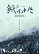 久久香蕉伊人視頻安裝