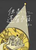 我說(shuō)給我找香蕉視頻