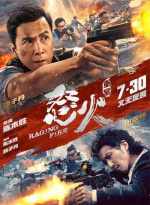我說(shuō)給我找香蕉視頻
