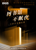 黃網(wǎng)香蕉視頻觀(guān)看免費
