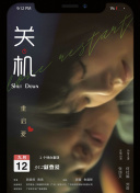 香蕉視頻官網(wǎng)在線(xiàn)國產(chǎn)下載入口