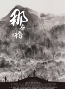 香蕉視頻辦會(huì )員會(huì )有影響嗎