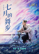 午夜免費美女直播下載TV