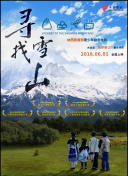 艾栗栗香蕉視頻