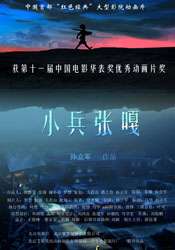 戶(hù)外美女直播app官方視頻