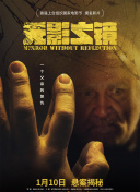 香蕉視頻為啥緩存不了