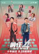 久操香蕉在線(xiàn)視頻觀(guān)看