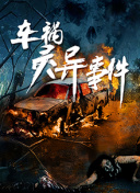 1024香蕉視頻進(jìn)不去