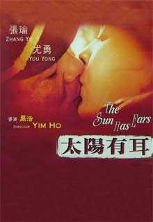 大香蕉視頻健身