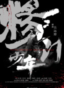 香蕉視頻下載污app蘋(píng)果