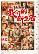 依人超碰大香蕉視頻