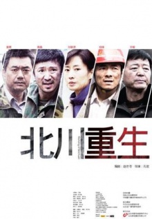 摸香蕉視頻下載