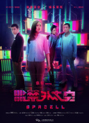 動(dòng)漫里的香蕉視頻
