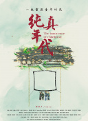 香蕉視頻和絲瓜視頻網(wǎng)站下載網(wǎng)站免費