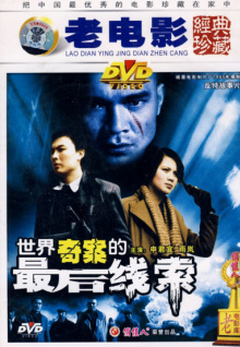 凹凸香蕉視頻軟件