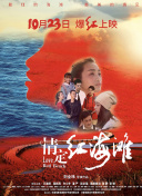 香蕉視頻文件地址