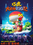香蕉視頻服務(wù)器連接異常