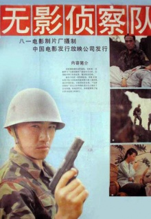 免費的香蕉視頻TV