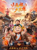 免費的香蕉視頻TV