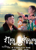 大香蕉視頻錄