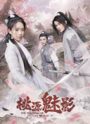 香蕉短視頻極速版TV