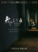 香蕉5視頻軟件