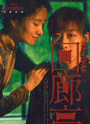 一級香蕉視頻下載
