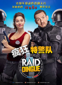 日本一道本香蕉視頻專(zhuān)區