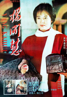 東方影庫在線(xiàn)香蕉視頻