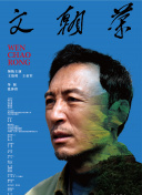 香蕉視頻邀請碼大全