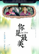 好看的美女直播appAPP免費