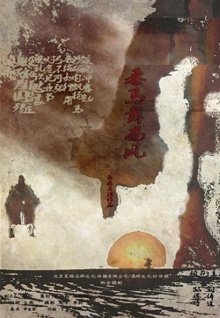 育苗香蕉視頻