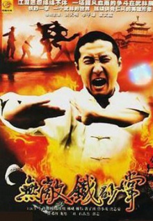天天日夜夜日香蕉視頻