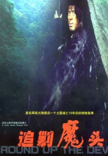 成年人的香蕉視頻tv