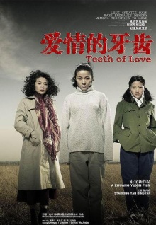 直播美女真人觀(guān)看TV