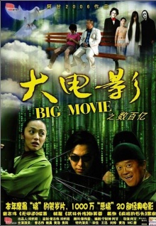 直播美女真人觀(guān)看TV