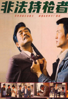 香蕉視頻掃碼觀(guān)看